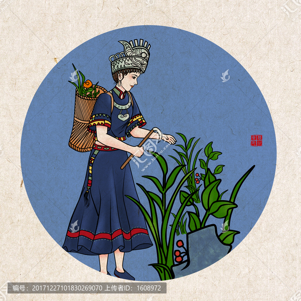 苗族姑娘采藥采花