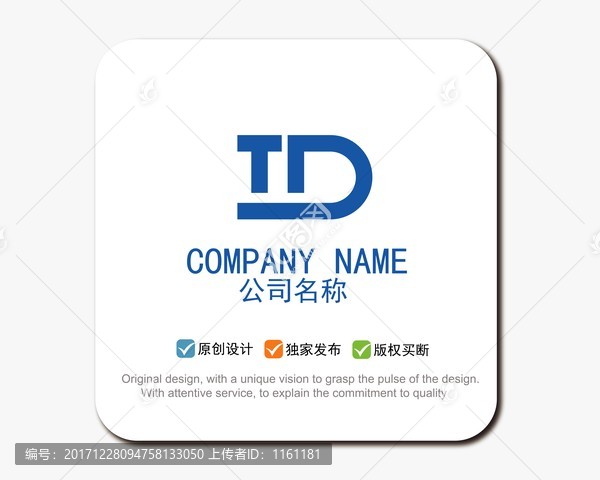 TD字母,logo設(shè)計