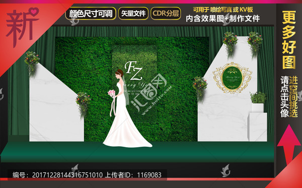 森系主題婚禮,白色主題婚禮