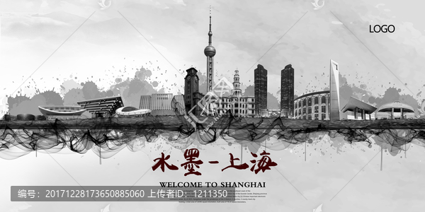 上海