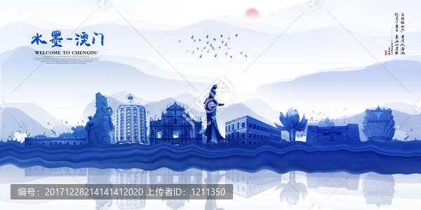 澳門(mén)