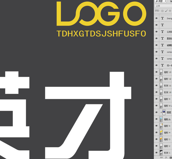 企業(yè)招聘易拉寶X展架