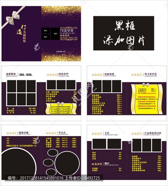 畫冊