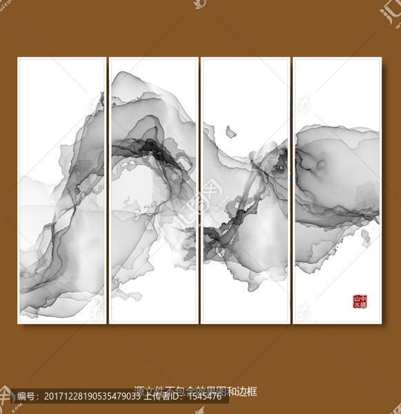 水墨畫