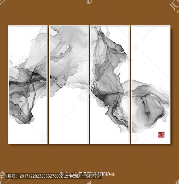 水墨畫