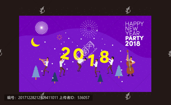 2018新年