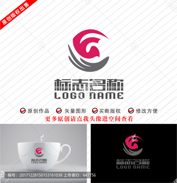 EW字母標(biāo)志手logo
