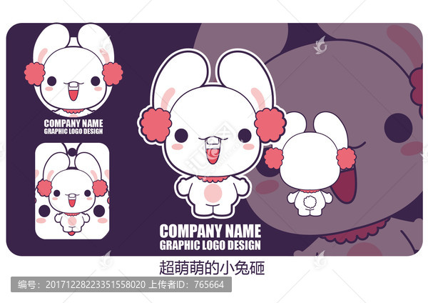 原創(chuàng)卡通小兔子,萌萌的小兔子