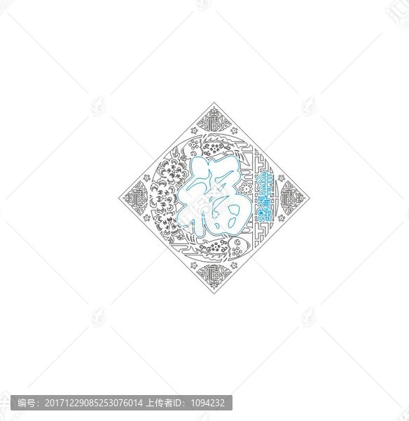 原創(chuàng)方形福貼,門貼,福字貼
