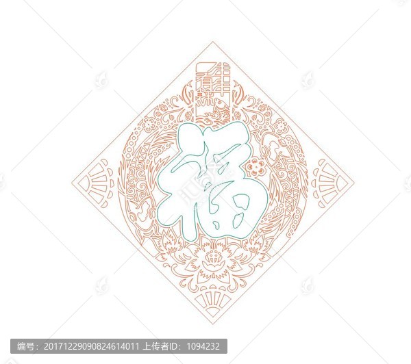 原創(chuàng)方形,福貼年年有余