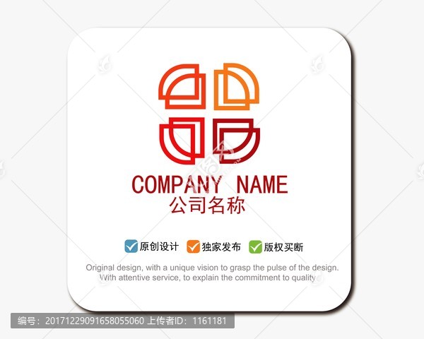 logo設(shè)計