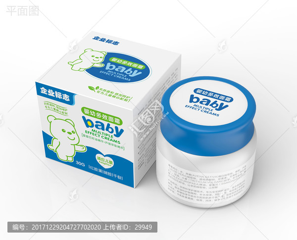 面霜包裝,護(hù)膚品包裝,兒童面霜