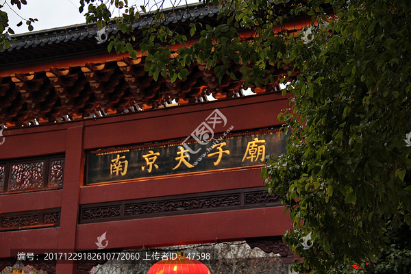 南京,秦淮河夫子庙,南京旅游