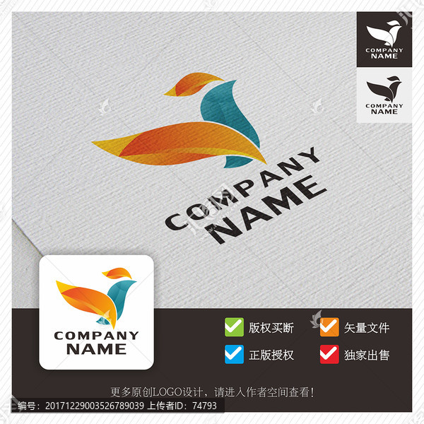 y字母,鳳凰LOGO,標(biāo)志