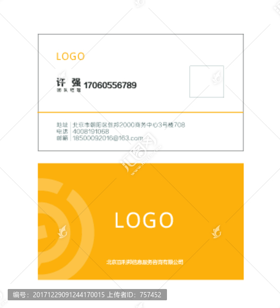 名片