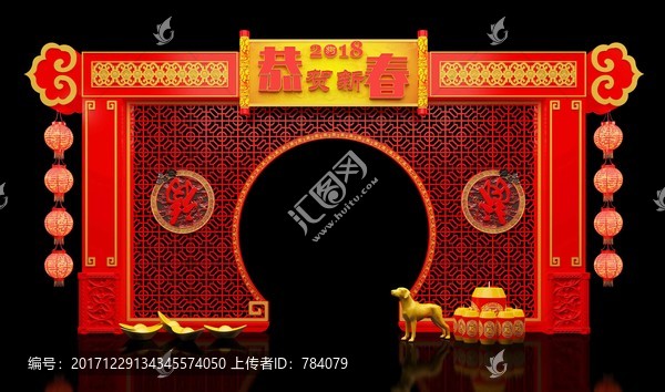 新年门头,狗年门头,2018