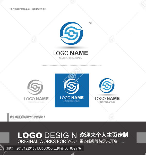 logo设计