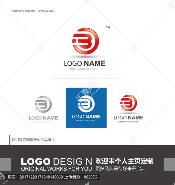 logo设计