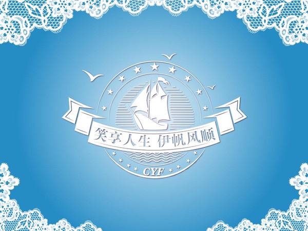 寶寶生日宴背景LOGO