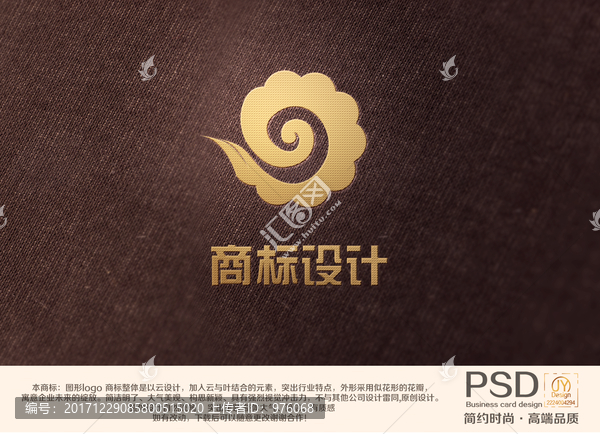 云葉花商標(biāo)設(shè)計