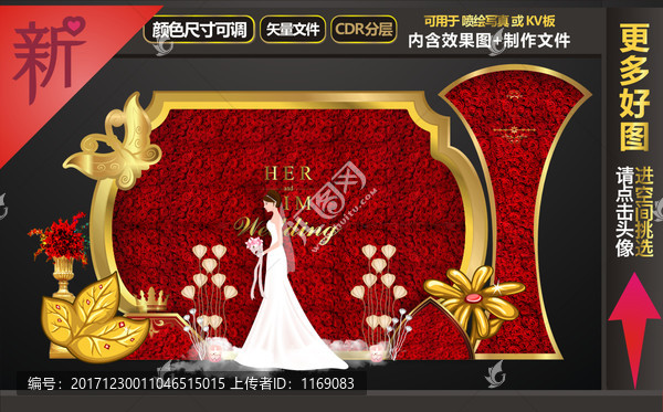 紅金色主題婚禮,紅色系婚禮