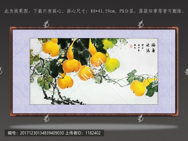 國(guó)畫(huà)葫蘆