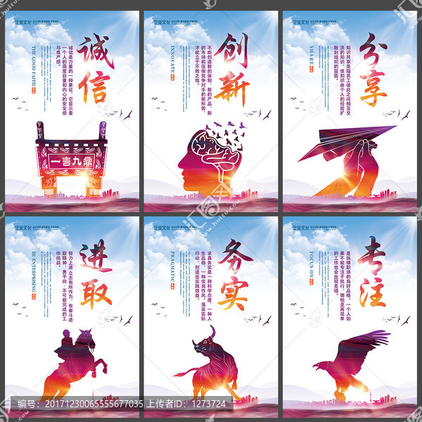 企業(yè)展板文化墻展板設(shè)計