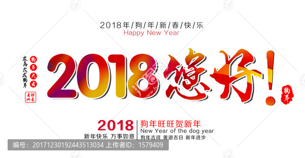 元旦