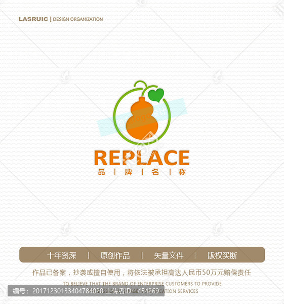 葫蘆logo,藥品logo