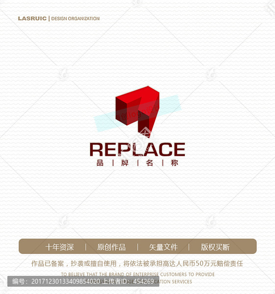 V字母logo,建筑logo