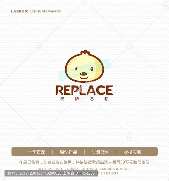 包子logo,小吃logo
