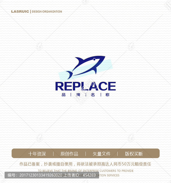 鯊魚logo,漁具logo
