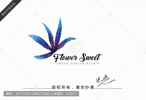水彩樹葉logo