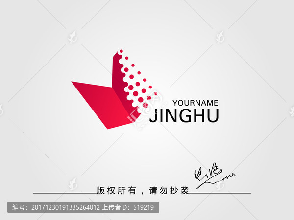 立体书标志设计logo