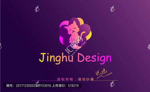 貓貓標(biāo)志設(shè)計