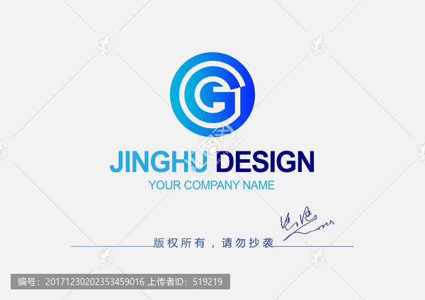 字母G標志