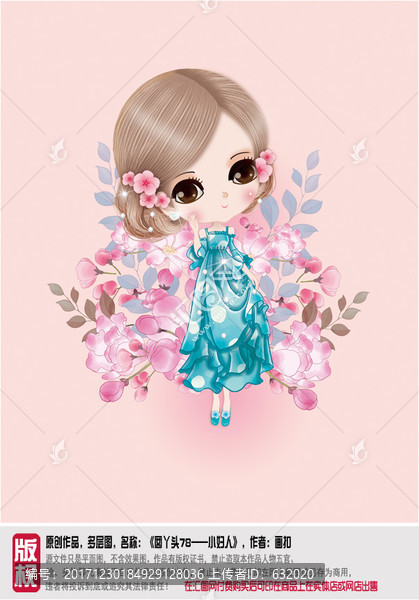 小美女圖片,卡通人物,PSD