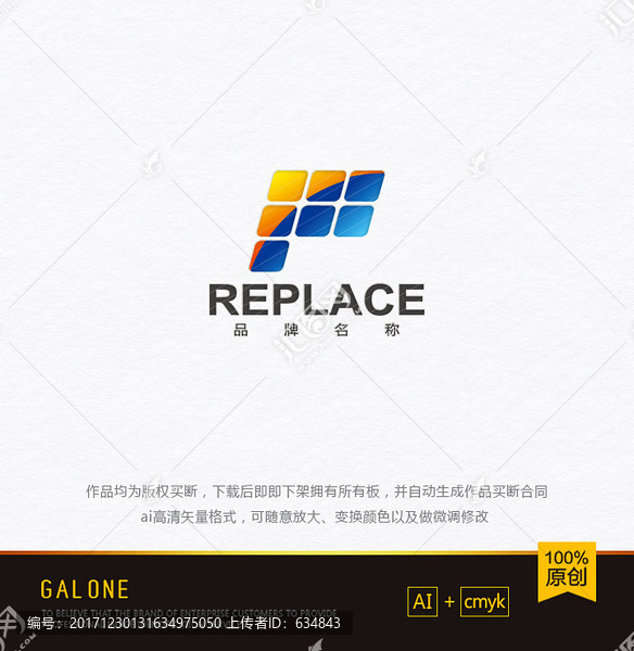 F字母logo,能源logo