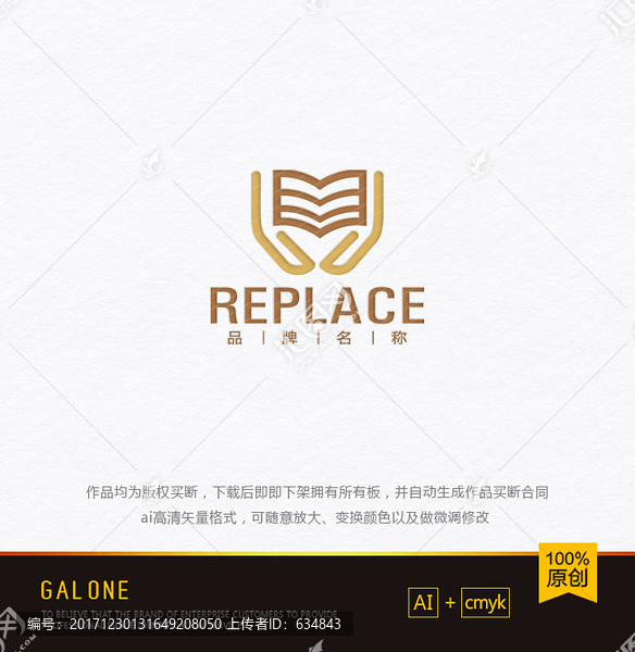 書店logo,圖書logo設計