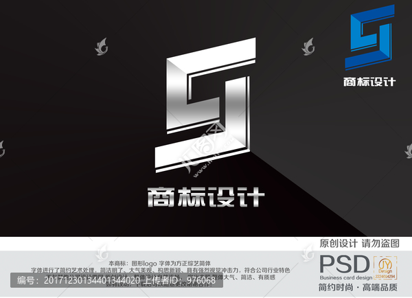 S商標(biāo)設(shè)計