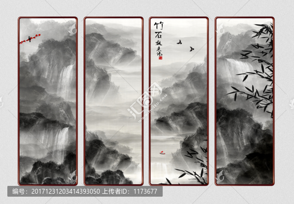 水墨畫山水