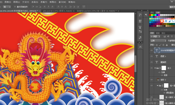 醒獅旗