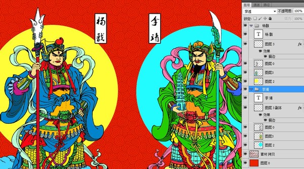 春節(jié)門神圖