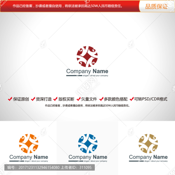 原創(chuàng)設(shè)計(jì)字母Y標(biāo)志LOGO