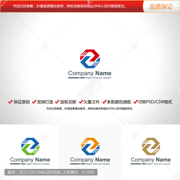 原創(chuàng)設(shè)計字母Z標(biāo)志LOGO
