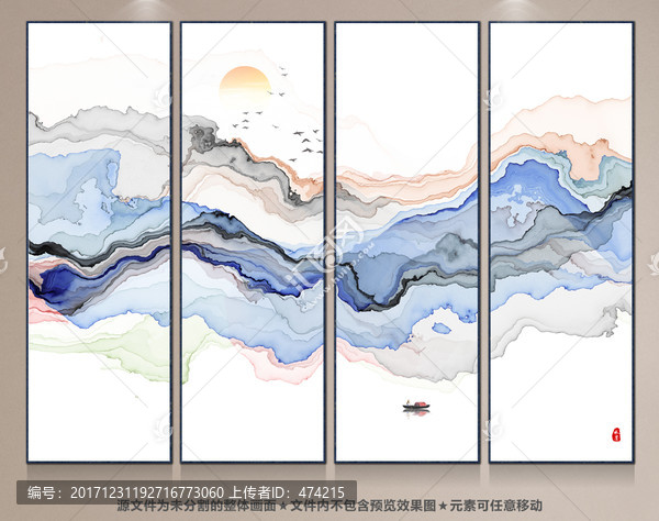 水墨山水畫,抽象意境畫