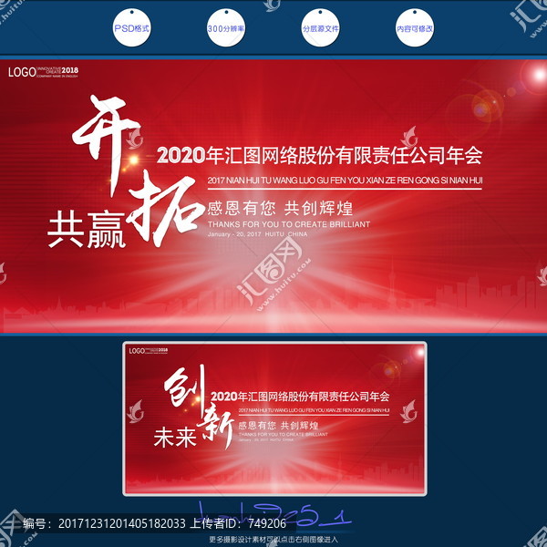 企業(yè)活動(dòng)背景