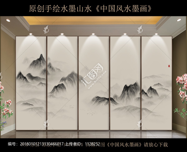 水墨山水,中國風(fēng)水墨畫