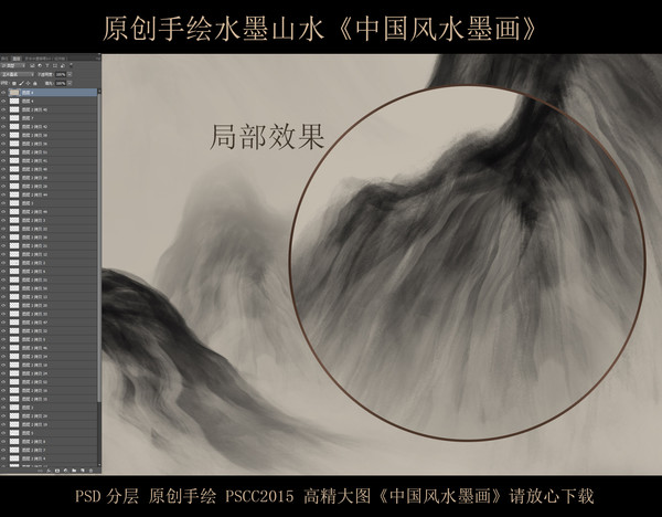 水墨山水,中國風(fēng)水墨畫
