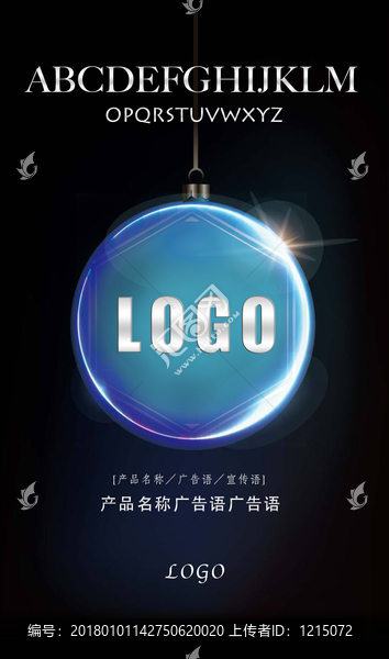 面膜海報(bào)